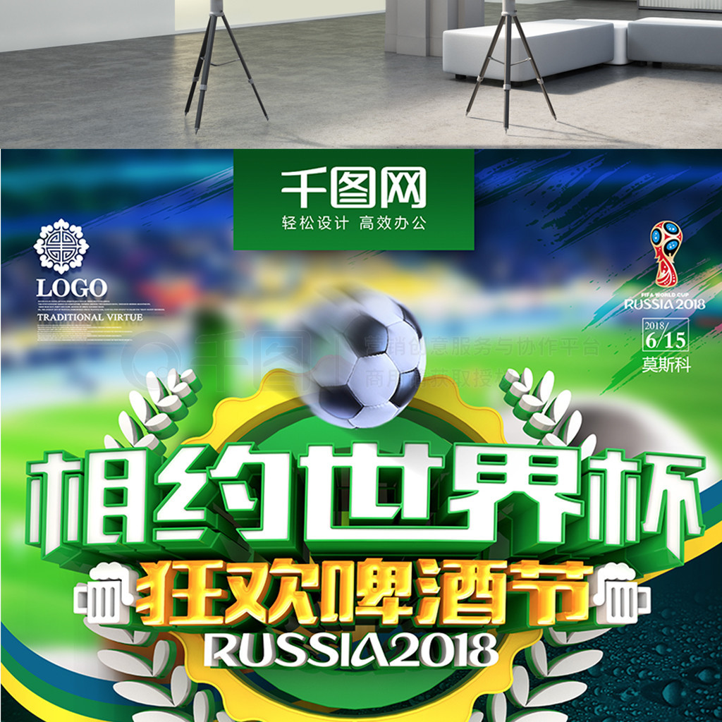 赛中的个人