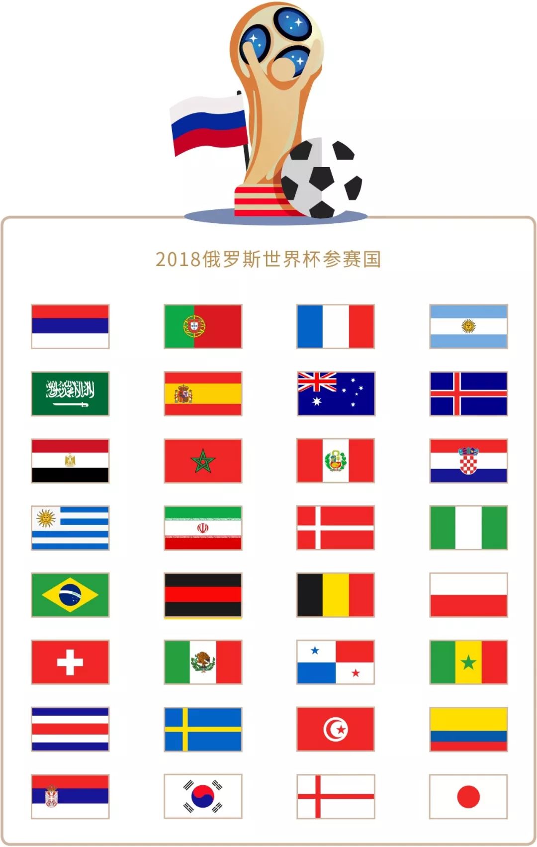 德與斯
