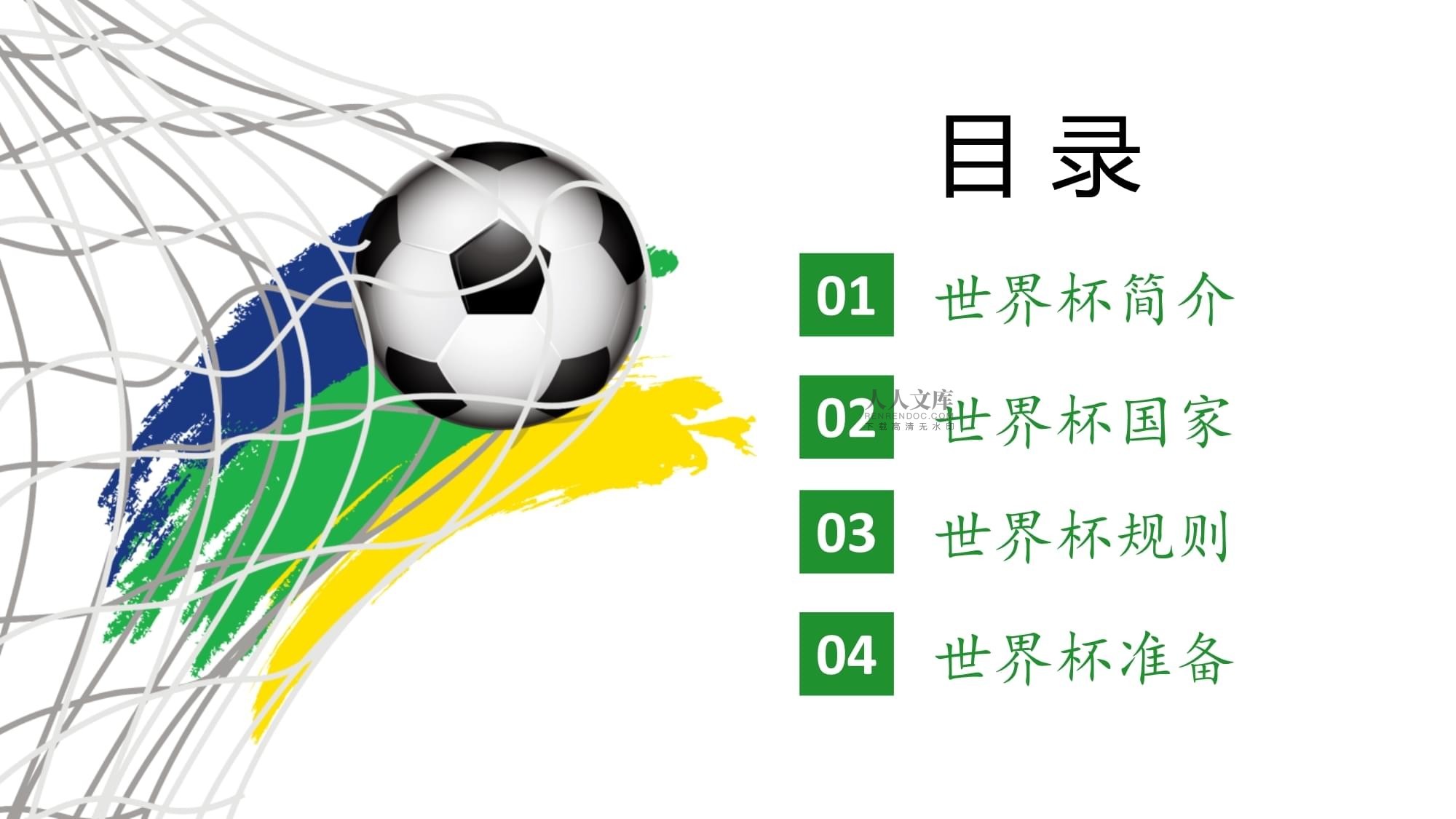 比数字更