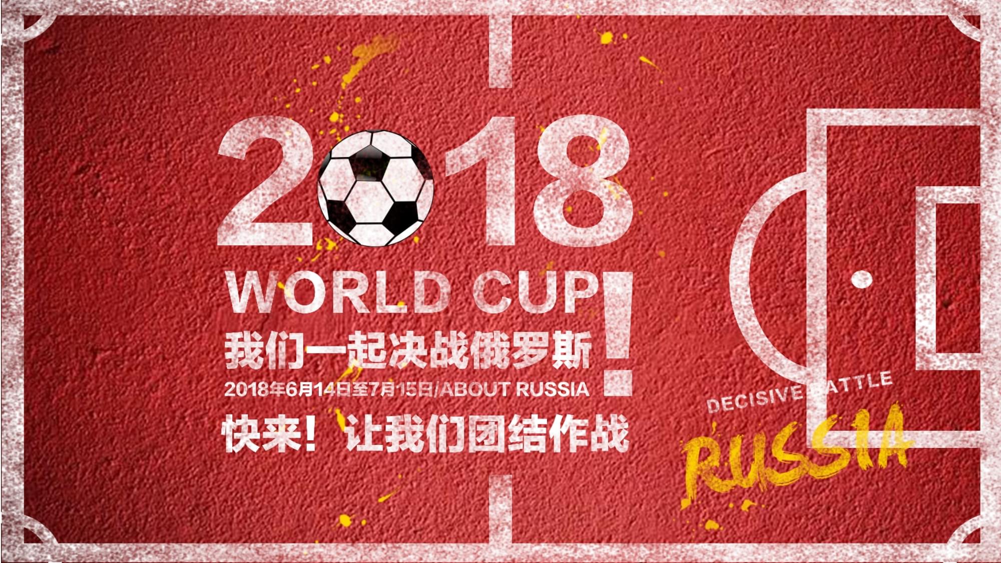 到限制甚