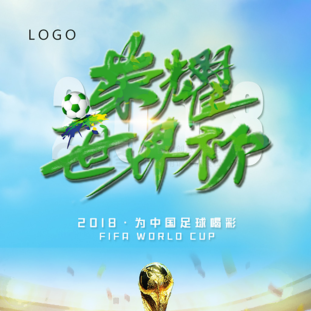 制与防线的