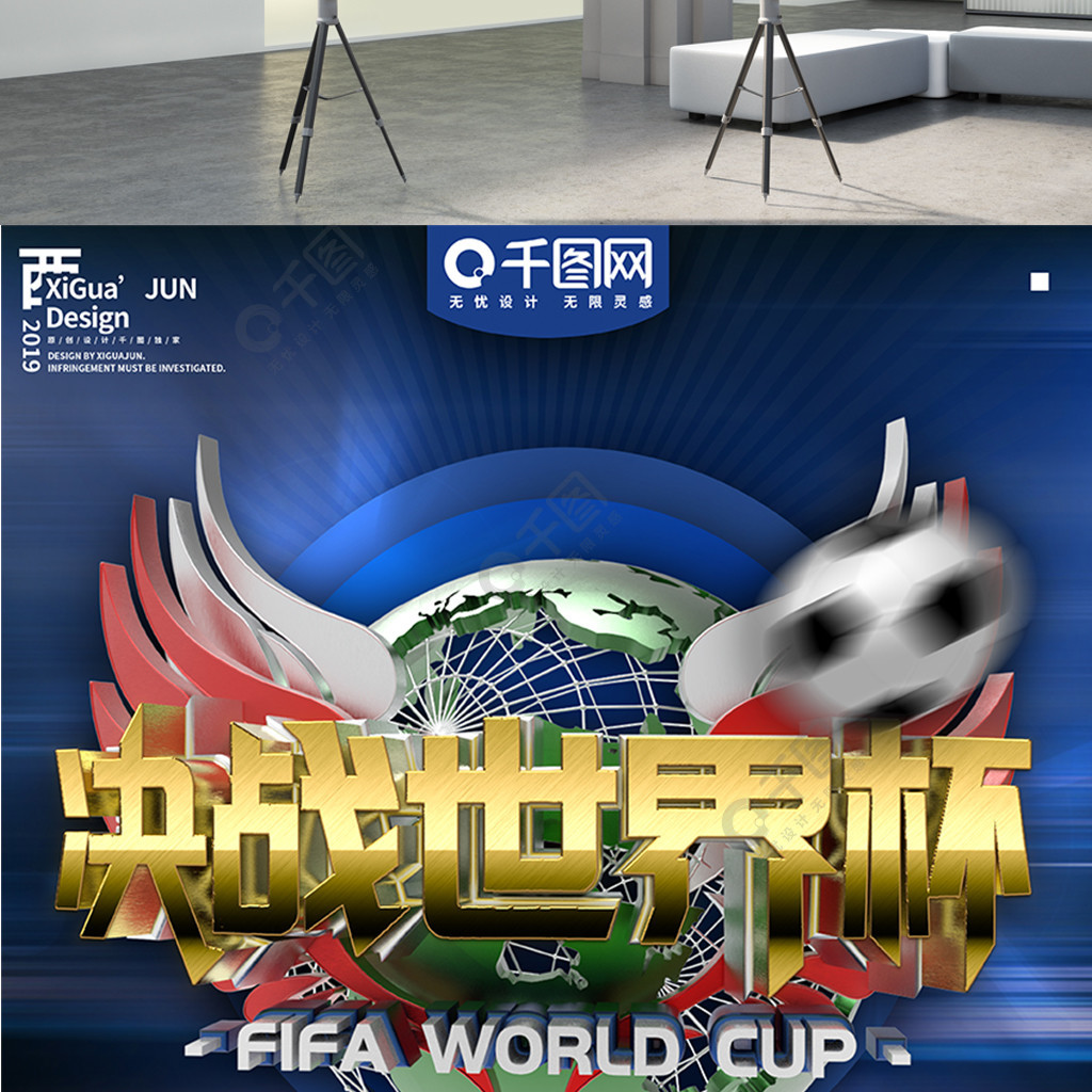 的呼