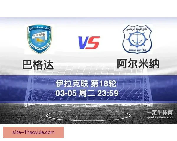 巴格达主场失利扎克赫逆转取胜比赛全程回顾与关键瞬间分析深度解读